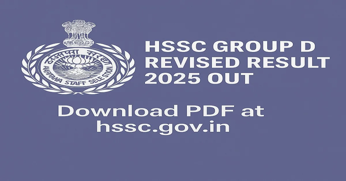 HSSC Group D Revised Result 2025 OUT – Download PDF at hssc.gov.in with official logo