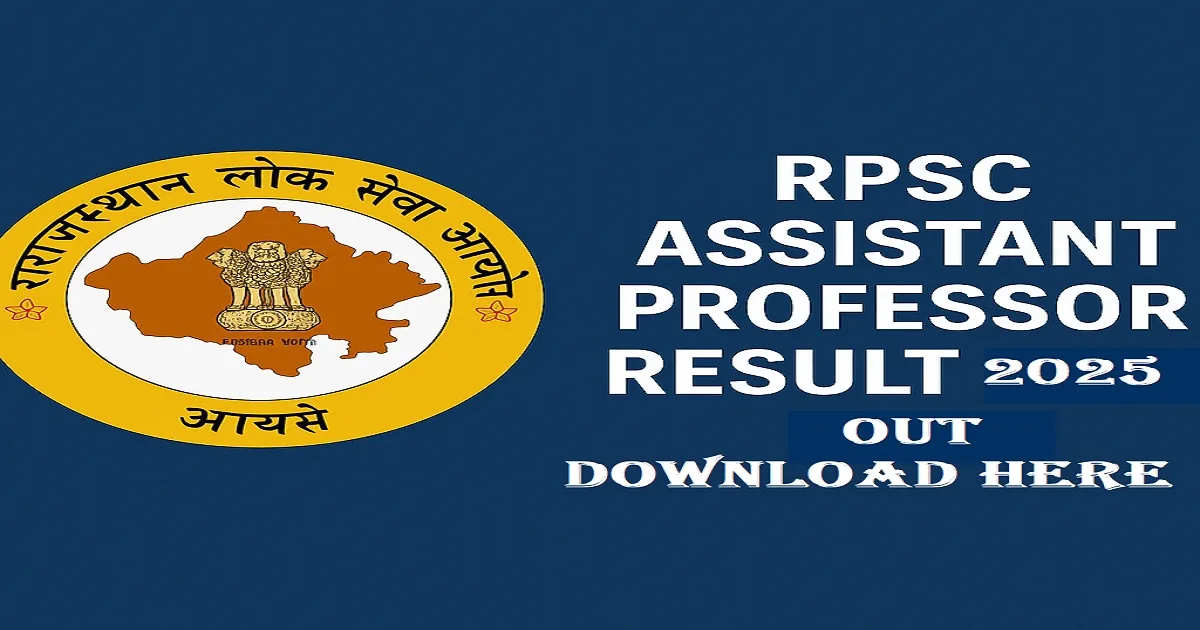 RPSC Assistant Professor Result 2025 Announcement with Official Logo
