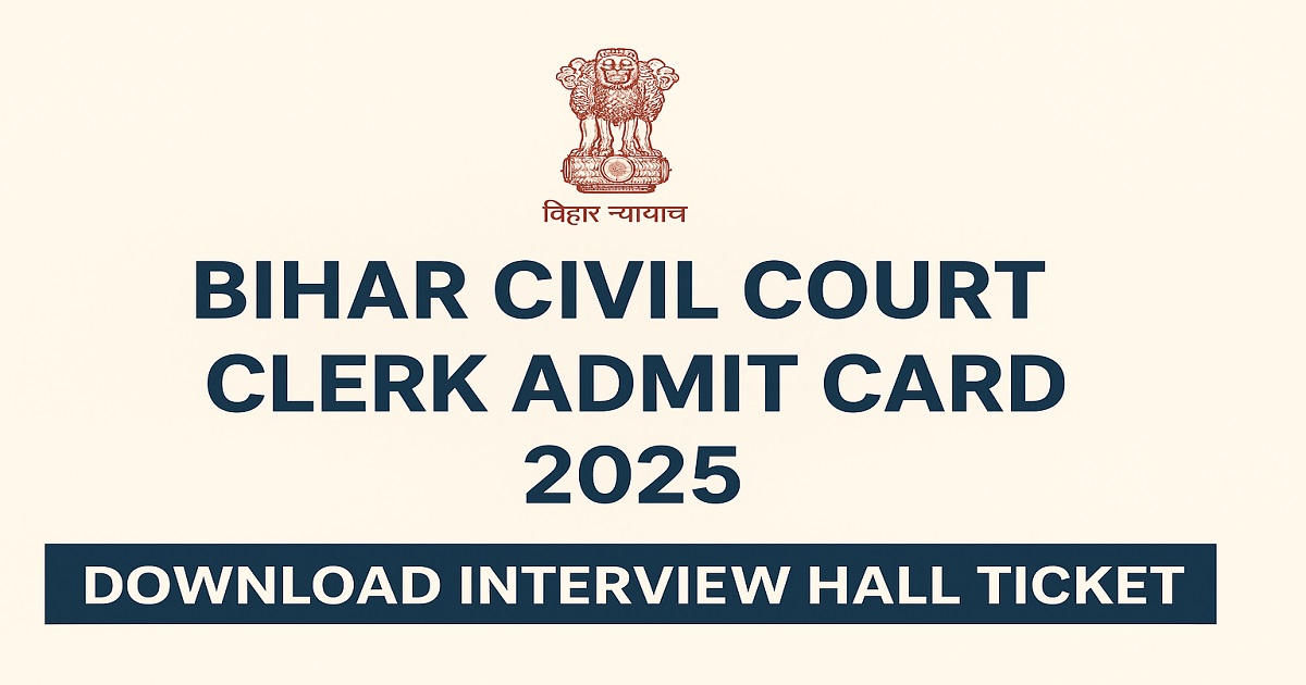Bihar Civil Court Clerk Admit Card 2025 – Download Interview Hall Ticket Bihar Civil Court Clerk Interview Admit Card 2025 download link at patna.dcourts.gov.in
