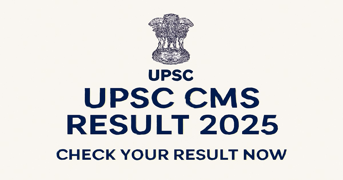 UPSC CMS Result 2025 announced on September 4, 2025. Candidates can check their results at upsc.gov.in.