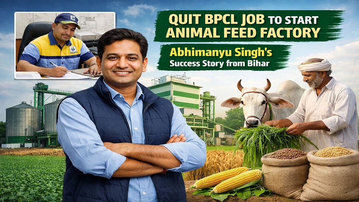 अभिमन्यु सिंह की सफलता की कहानी – भारत पेट्रोलियम की नौकरी छोड़कर पूर्वी चंपारण में पशु आहार फैक्ट्री शुरू