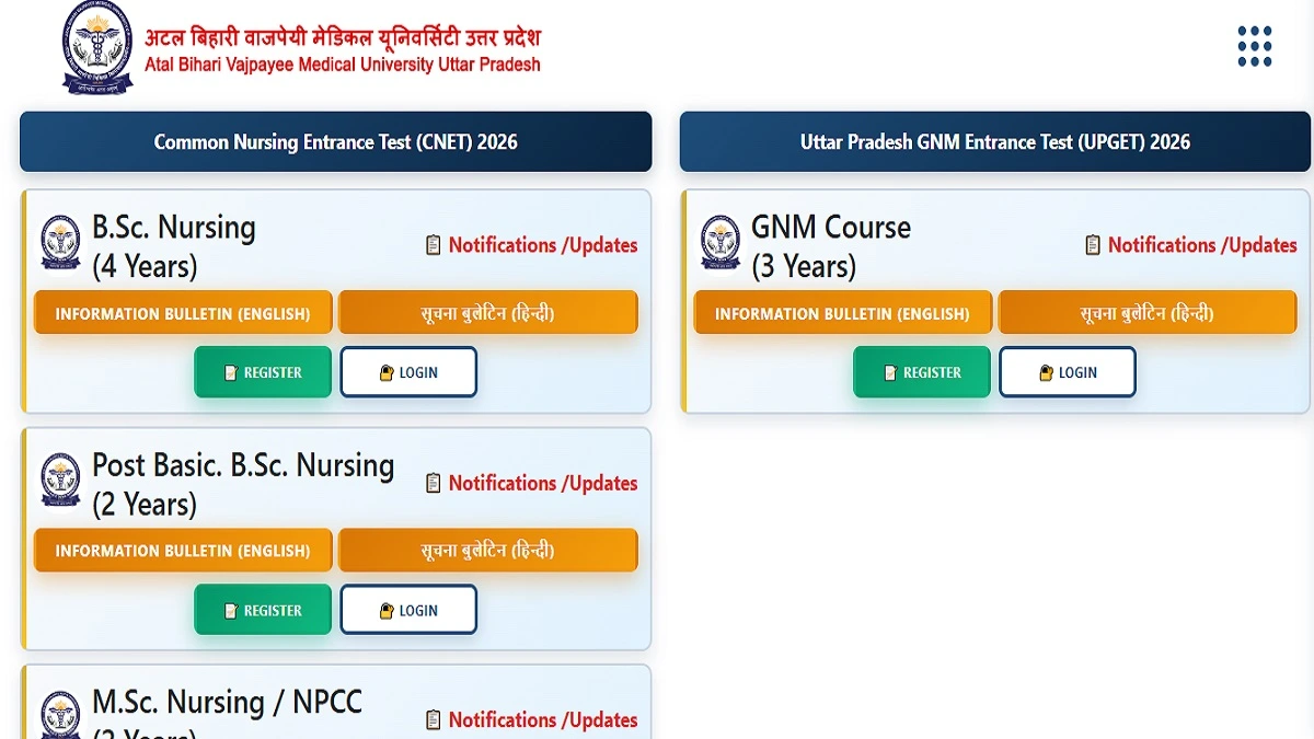 ABVMU UPGET Online Form 2026 GNM Nursing entrance exam application form details and registration process