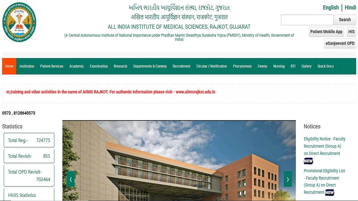 AIIMS NORCET 9 Nursing Officer Final Eligibility List 2026 released – candidates checking PDF at official website