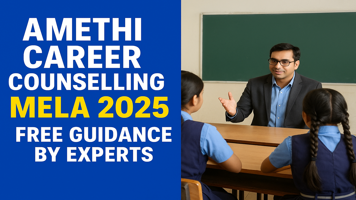 अमेठी करियर काउंसलिंग मेला 2025 में स्कूलों में छात्रों को मार्गदर्शन देते एक्सपर्ट
