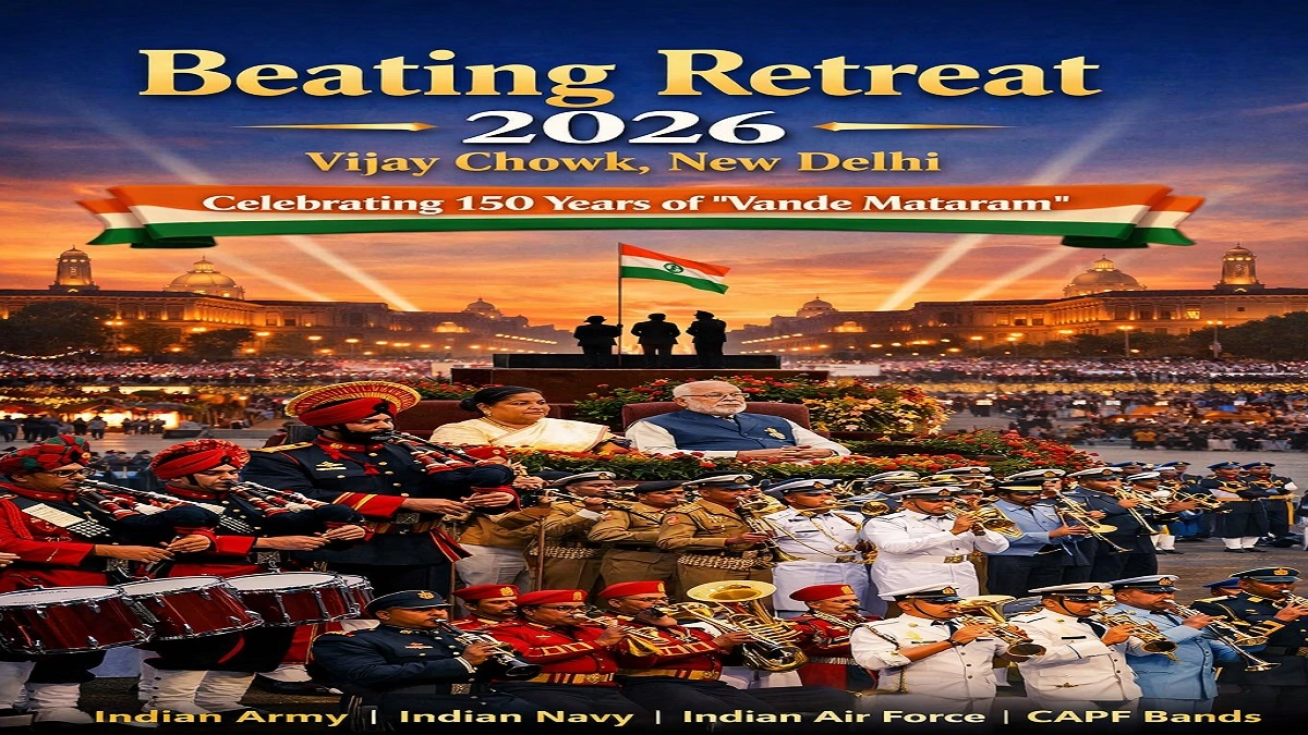 विजय चौक नई दिल्ली में बीटिंग रिट्रीट 2026 समारोह