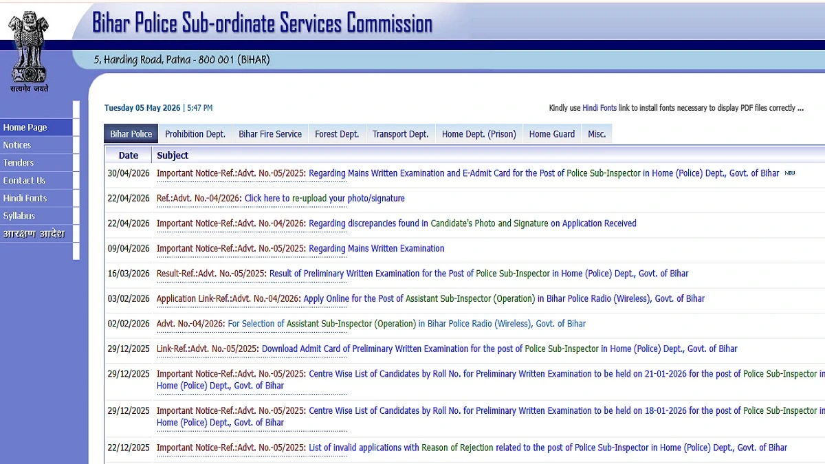 BPSSC Havildar Instructor Recruitment 2026 Notification for 122 Home Guard Posts