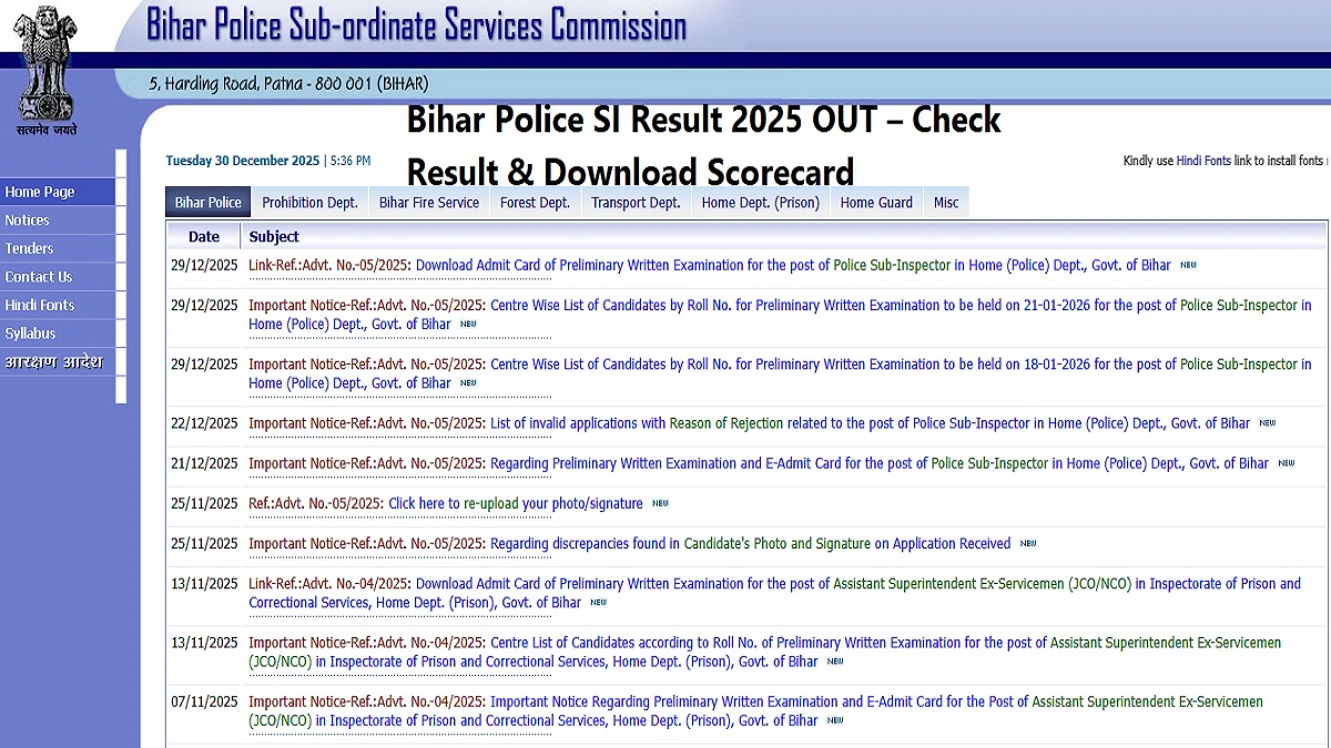 Bihar Police SI Result 2025 released – check BPSSC Sub Inspector result online