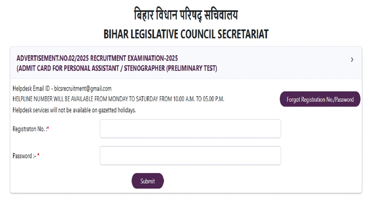Bihar Vidhan Parishad PA Stenographer Admit Card 2026 Download