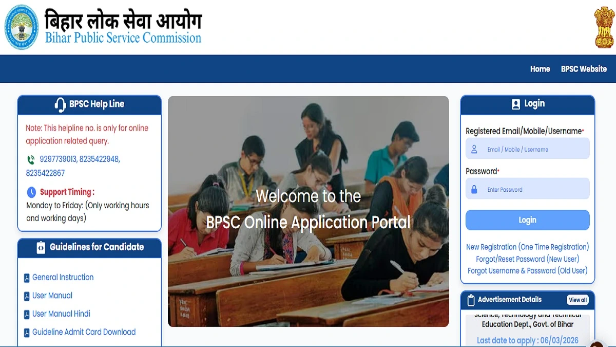 BPSC 33rd Judicial Services Recruitment 2026 Apply Online for 173 Civil Judge Posts