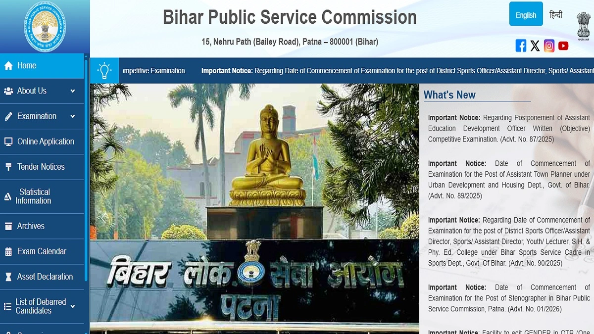 BPSC 72nd Combined Preliminary Exam 2026 Notification Apply Online