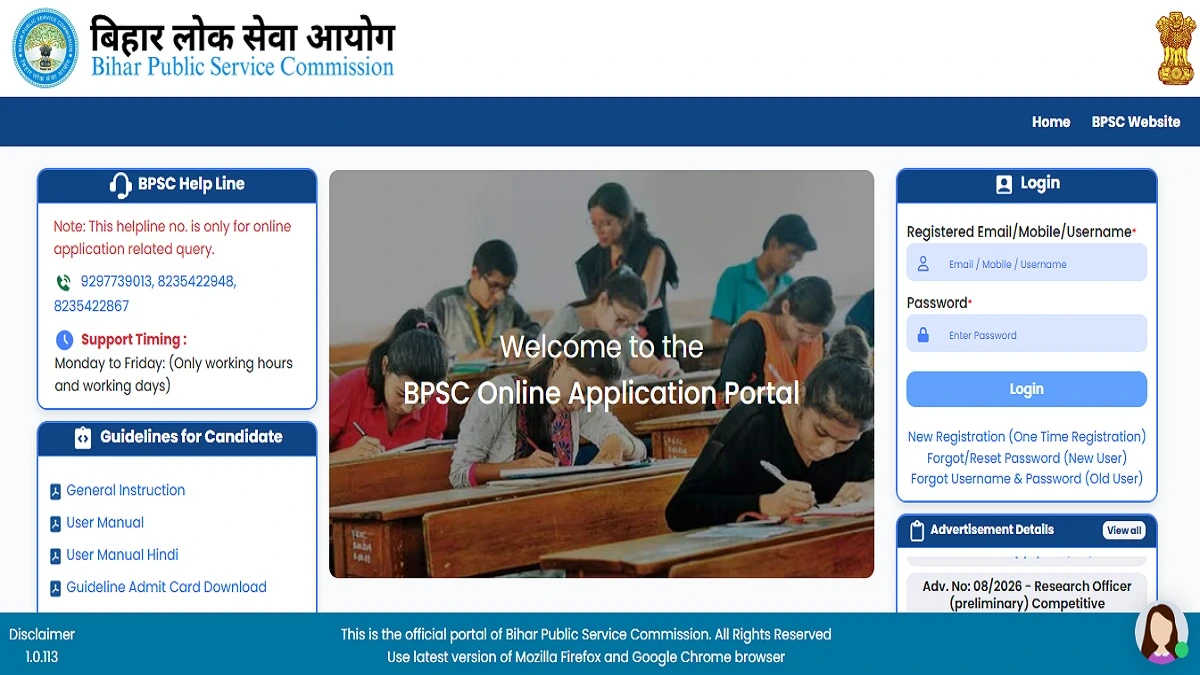 BPSC Auditor Recruitment 2026 notification for 102 Auditor posts with application dates and eligibility details