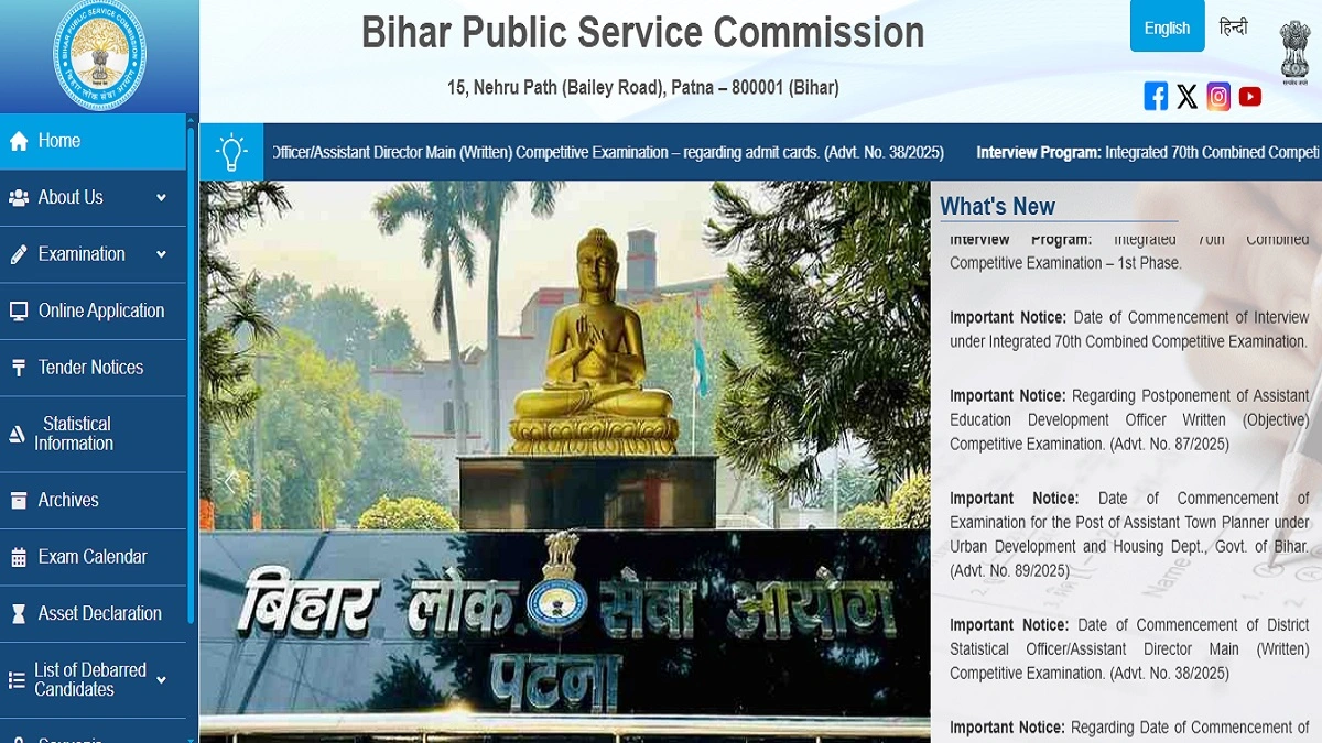 BPSC Civil Judge Recruitment 2026 online application for 33rd Judicial Services Exam