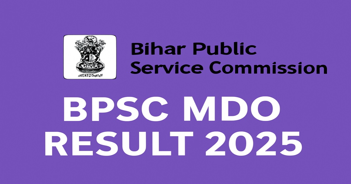 BPSC MDO Result 2025 - Check Your Results Online