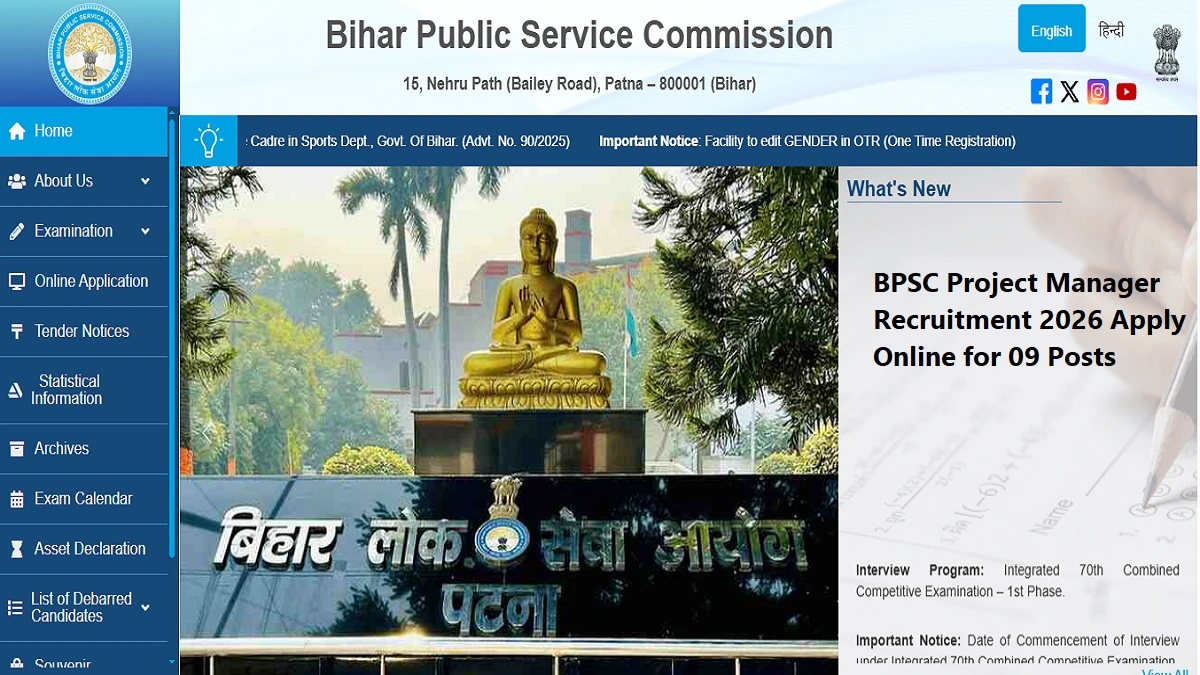 BPSC Project Manager Recruitment 2026 Apply Online for 09 Vacancies