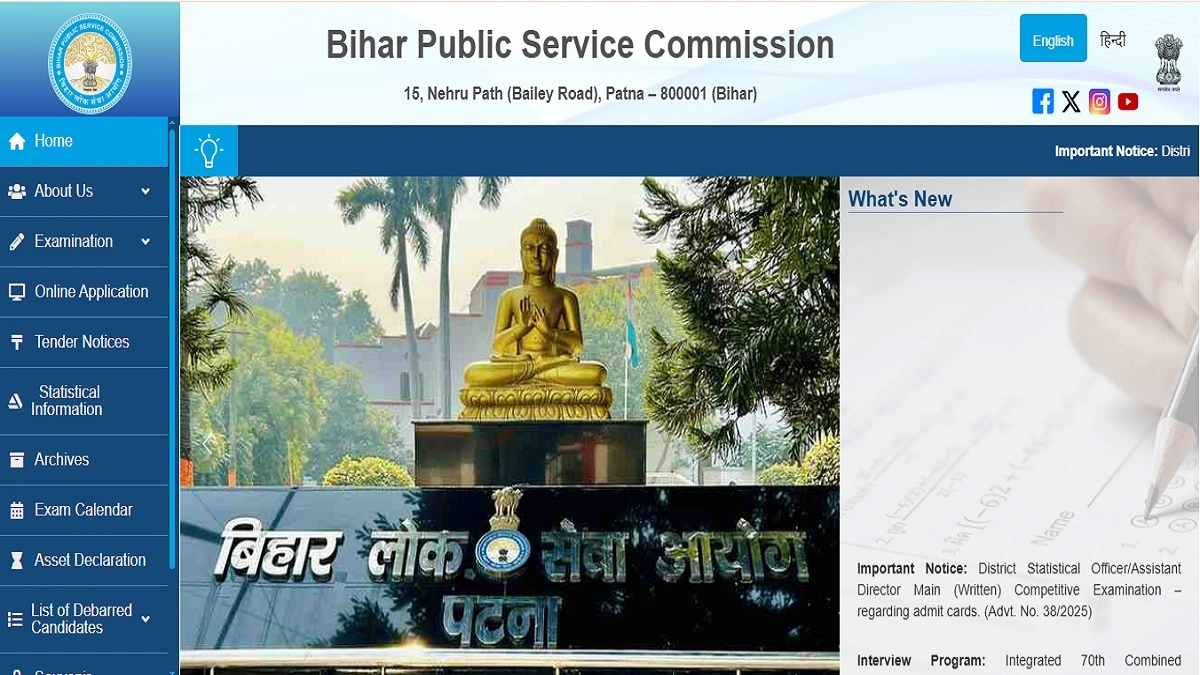 BPSC Prosecution Officer Recruitment 2026 Apply Online Notification