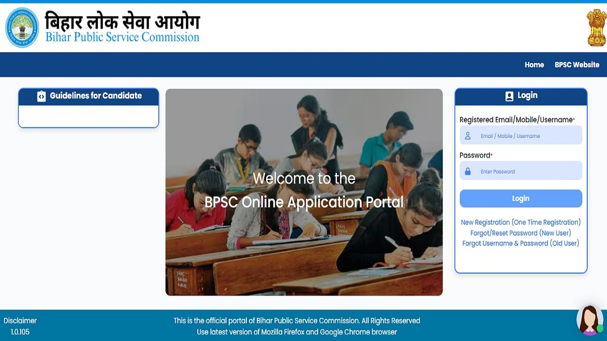 BPSC Special School Teacher Admit Card 2026 – Download Online