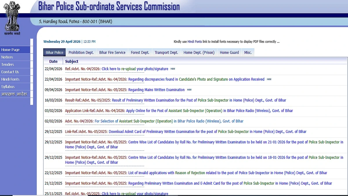 BPSSC Havildar Instructor Home Guard Recruitment 2026 Apply Online for 122 Posts