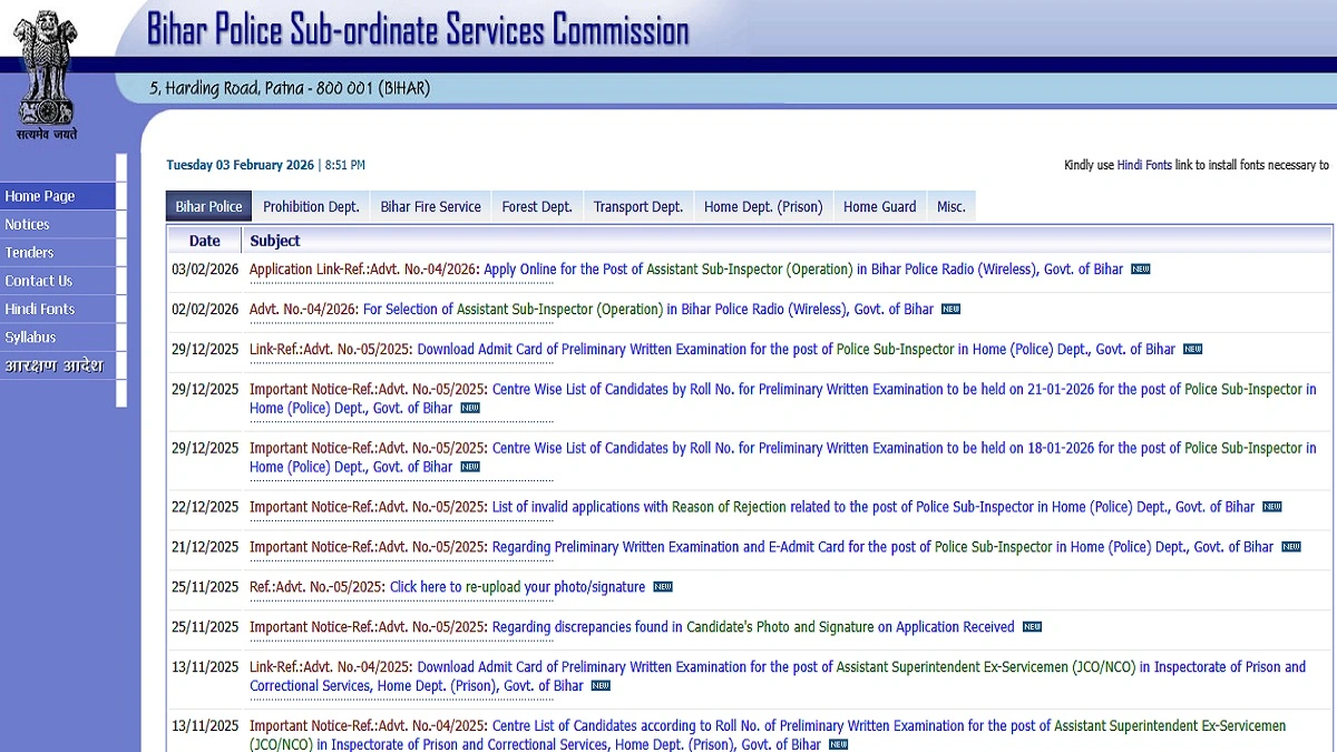 BPSSC Range Officer Final Result 2025 Interview Schedule and Documents