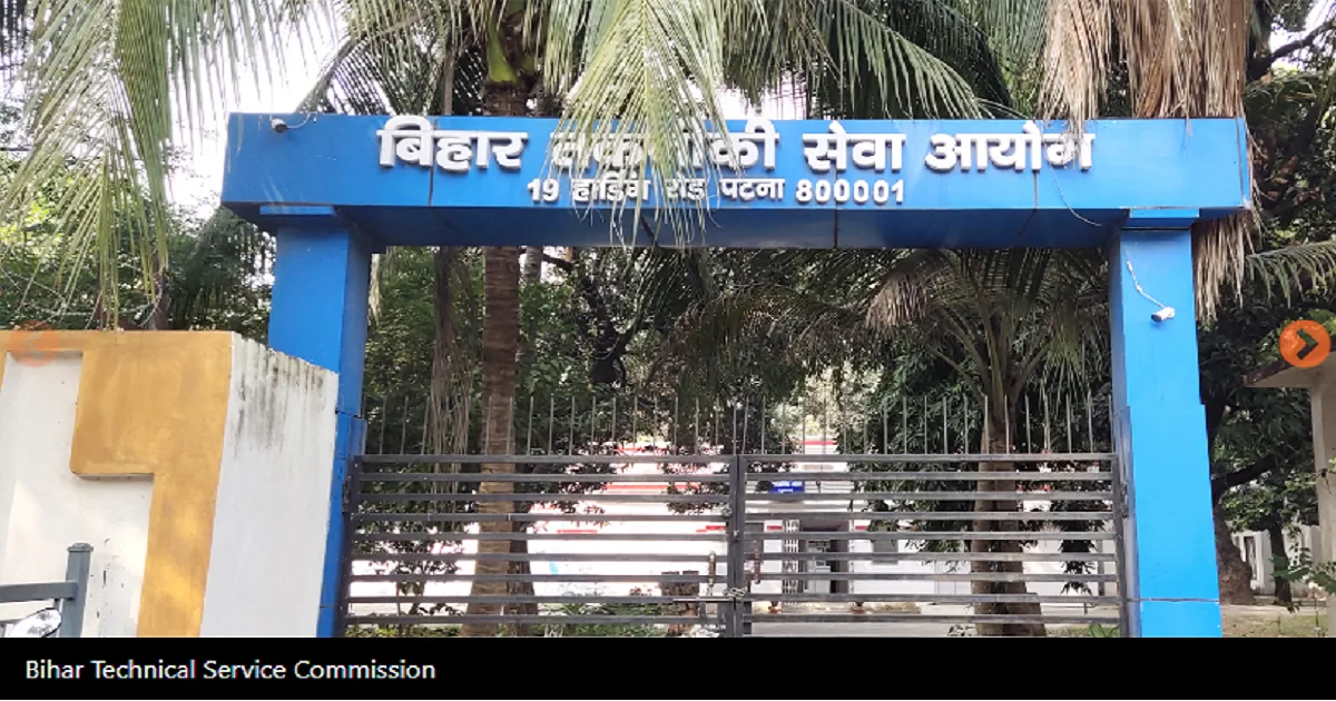 BTSC Bihar Work Inspector Vacancy 2025 Apply Online BTSC Work Inspector Recruitment 2025 – Bihar 1114 पदों पर भर्ती