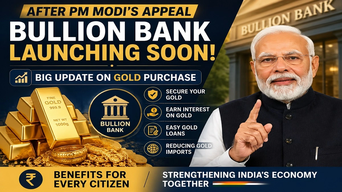 पीएम मोदी और बुलियन बैंक से जुड़ी सोने की खरीद पर बड़ा अपडेट