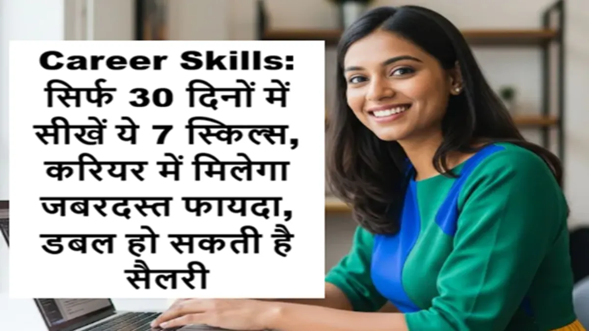 career skills in 30 days for high salary