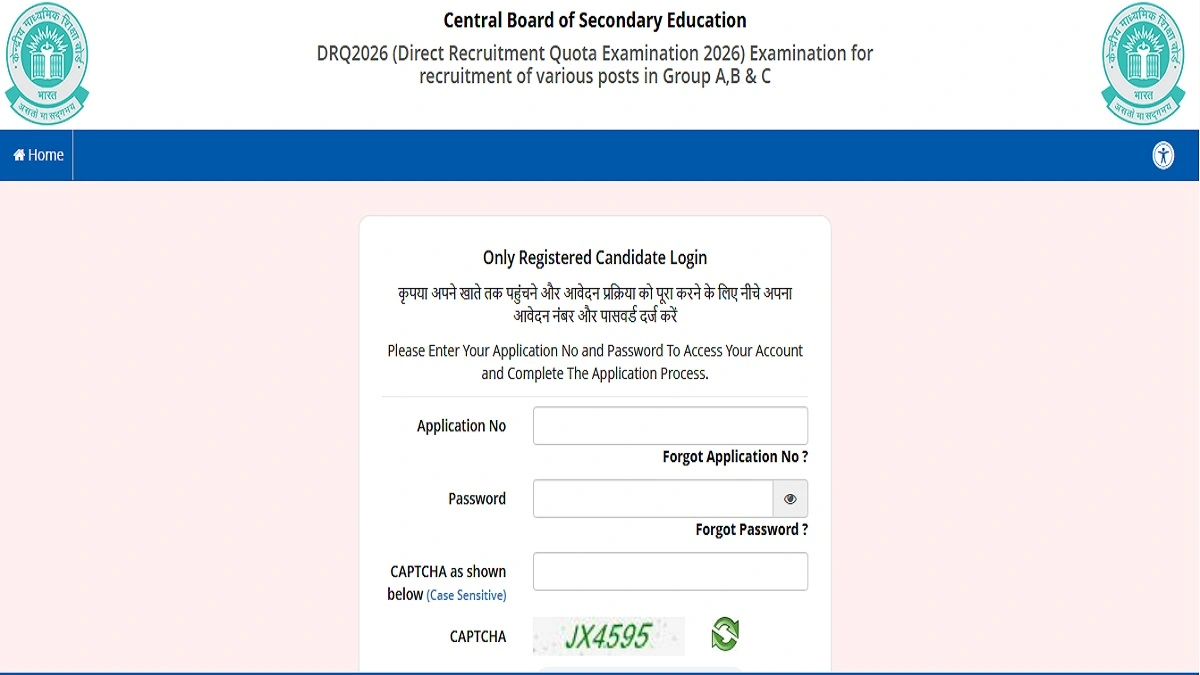 CBSE Group A B C Result 2026 Scorecard Merit List Cut Off Download