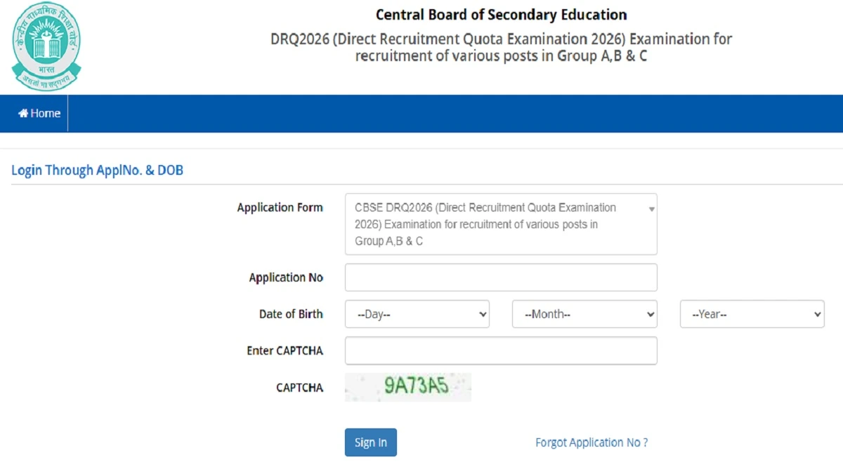 CBSE Group A B C Tier II Result 2025 Download Scorecard