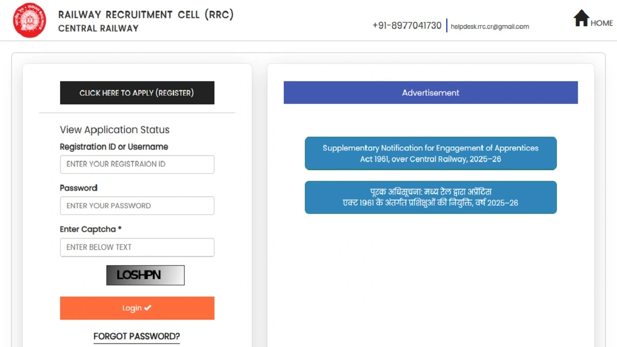 Central Railway RRC CR Various Trade Apprentices Recruitment 2026 Apply Online for 51 Posts