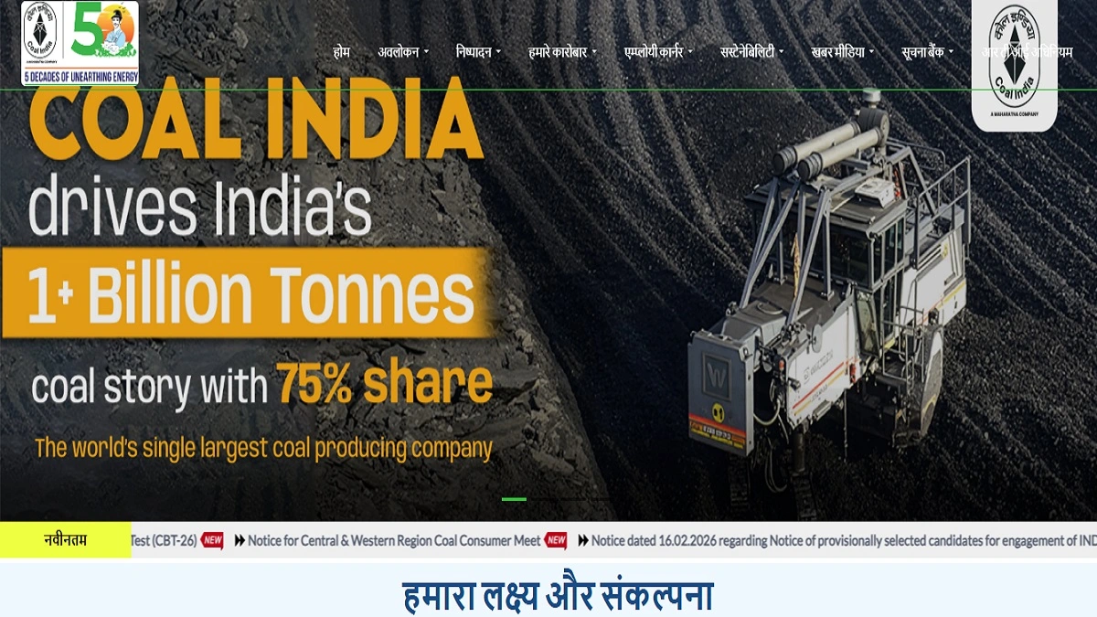 Coal India CIL Management Trainee Recruitment 2026 apply online notification for 660 posts