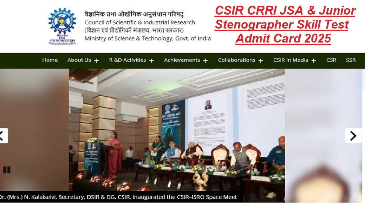 CSIR CRRI JSA & Junior Stenographer Skill Test Admit Card 2025