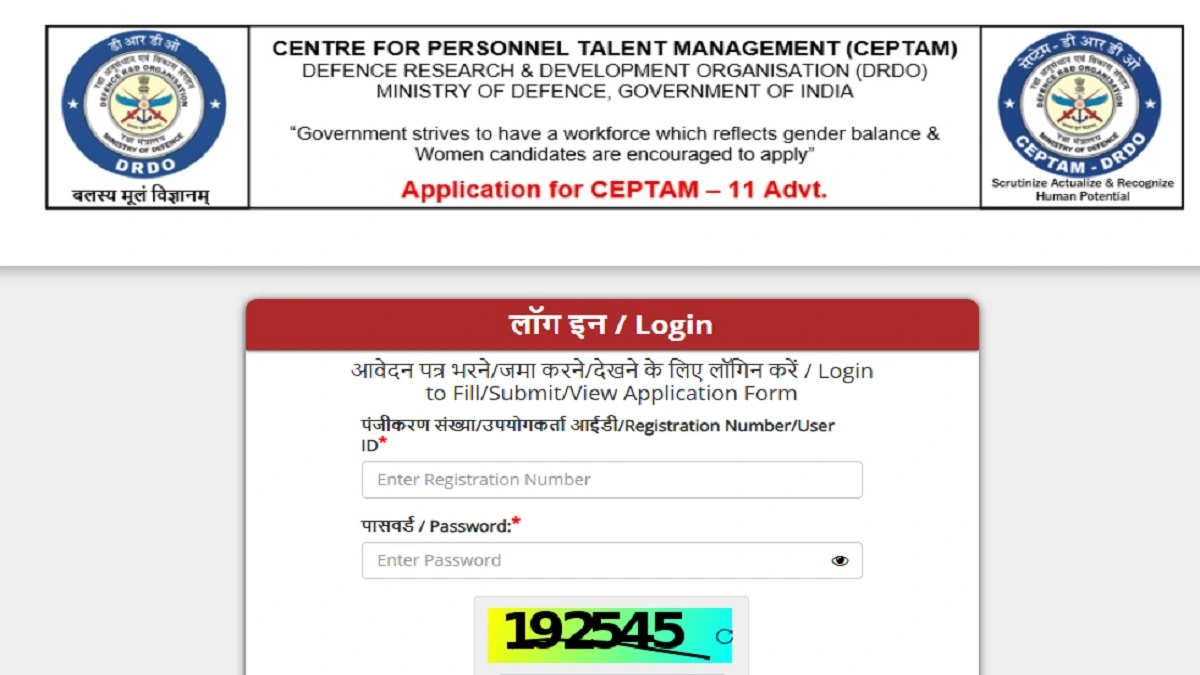 DRDO CEPTAM 11 Answer Key 2026 PDF Download