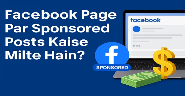 Jaane Facebook Page Par Sponsored Posts Kaise Milte Hain?
