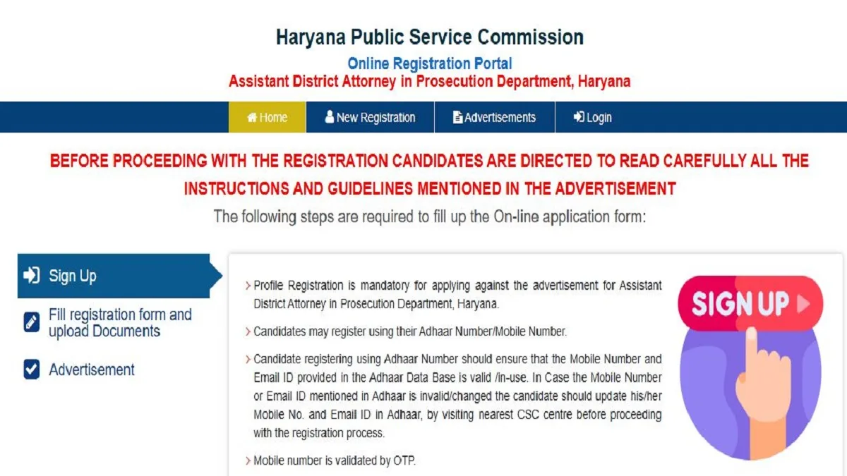 HPSC Assistant District Attorney Vacancy 2025 – Apply Online for 255 LLB Posts