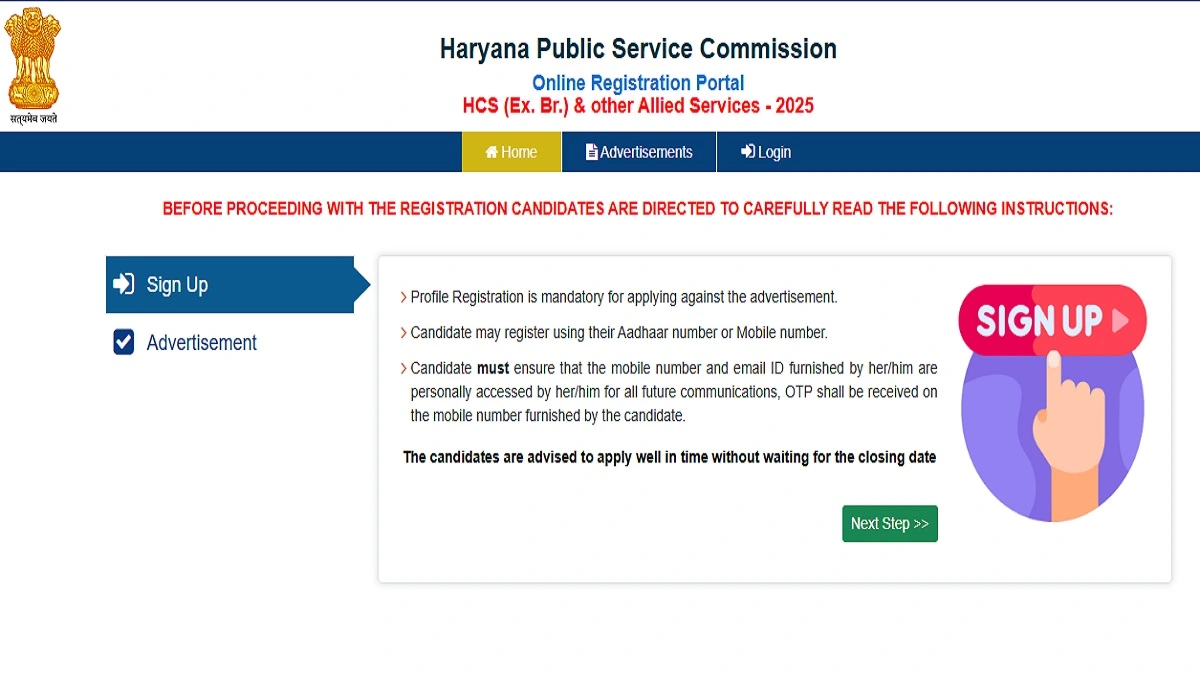 Haryana HPSC Civil Services Recruitment 2026 Apply Online for 102 Vacancies