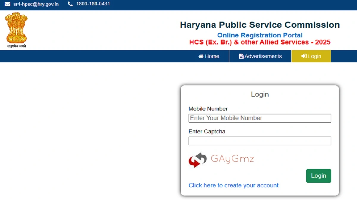 HPSC HCS Admit Card 2026 released for Haryana Civil Services Mains Exam