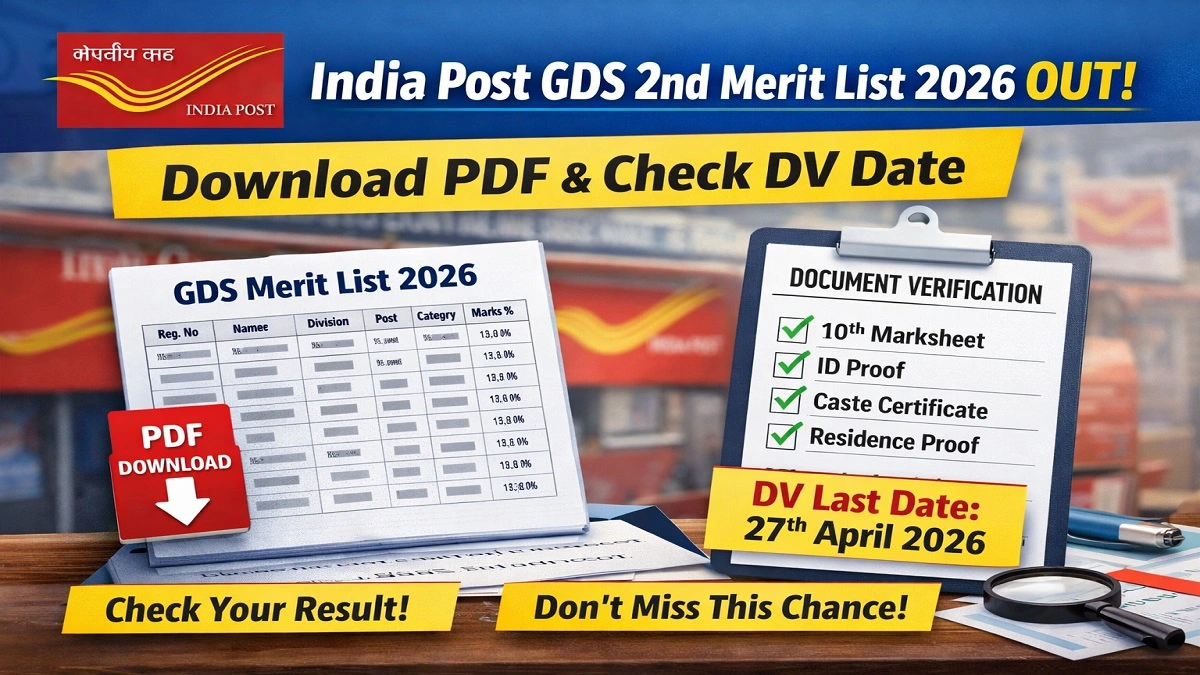 India Post GDS 2nd Merit List 2026 PDF Download and Document Verification Details