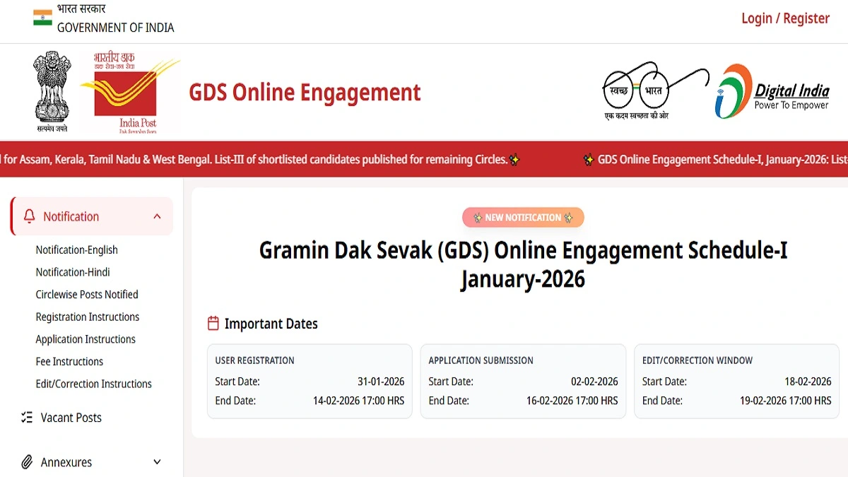 India Post GDS 3rd Merit List 2026 PDF Download