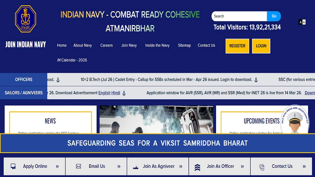 Indian Navy MR Musician 02/2026 Online Form 2026