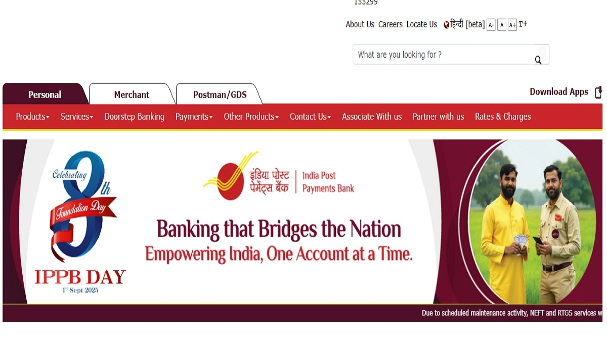 IPPB GDS Executive Final Result 2025 PDF download for 348 posts