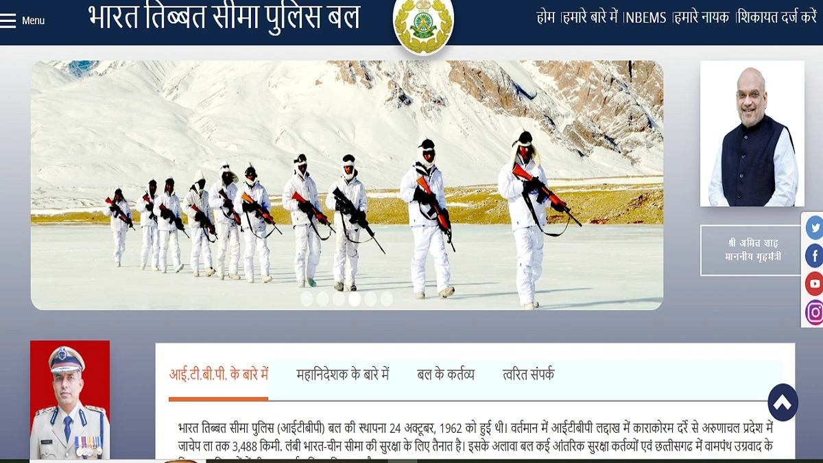 ITBP Constable Barber and Washerman Recruitment 2026 Apply Online