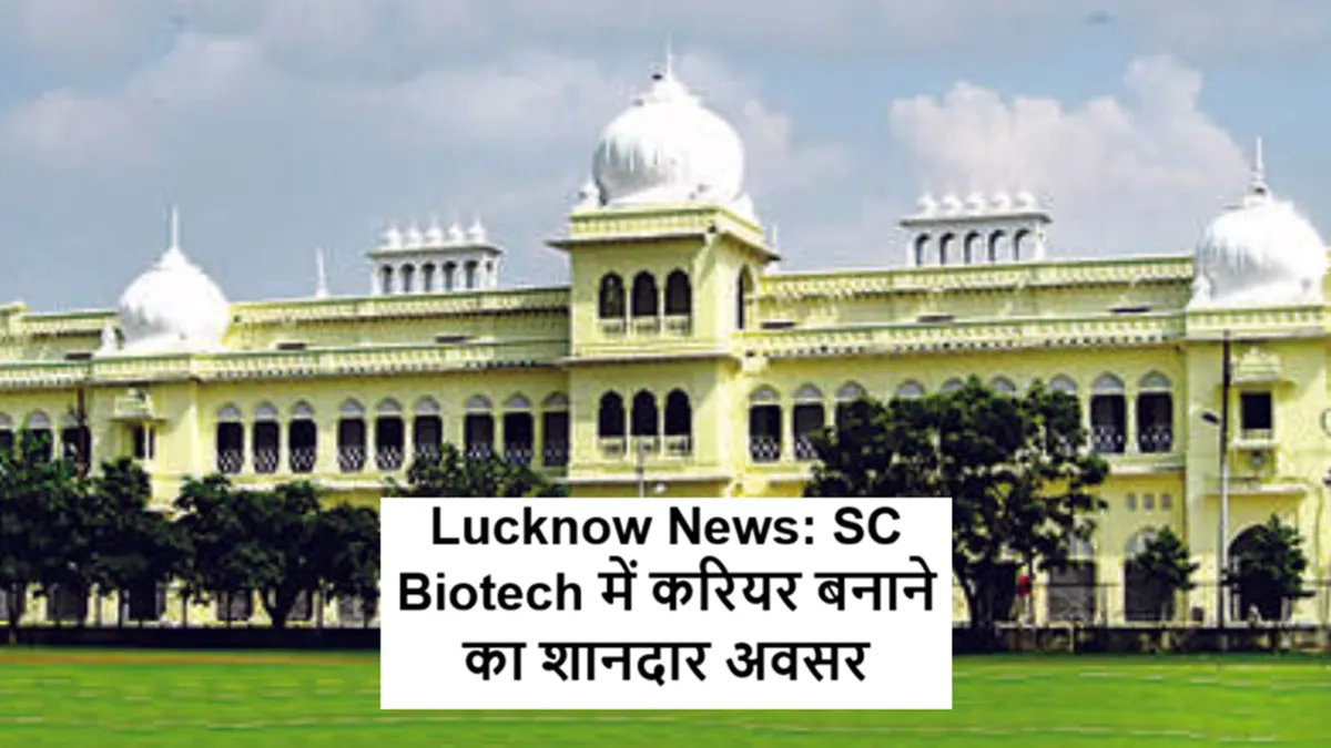 SC Biotech recruitment 2026 Lucknow