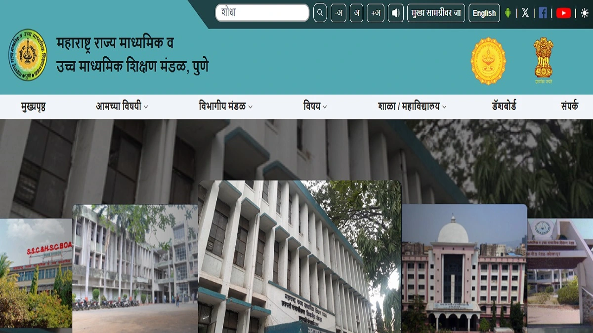Maharashtra HSC Result 2026 Class 12 Scorecard Download Online