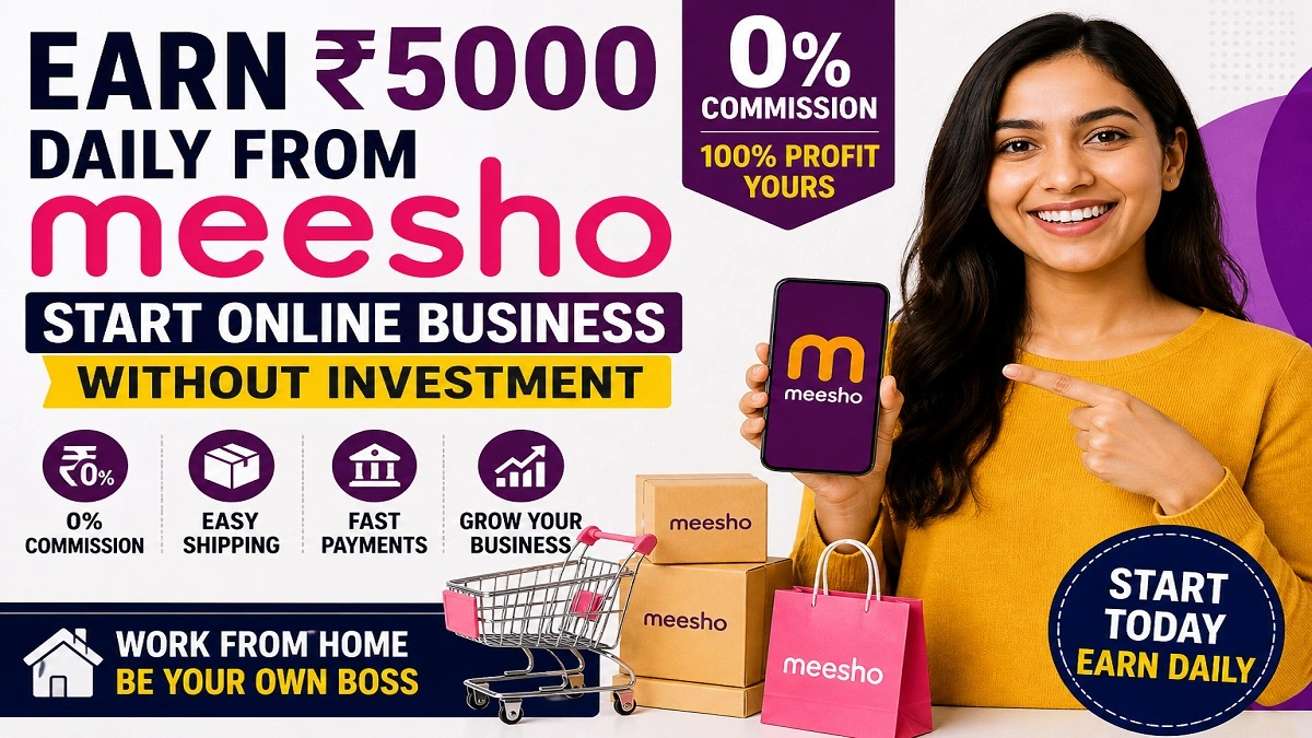 Meesho से घर बैठे ऑनलाइन बिजनेस और रोज 5000 रुपये कमाने का तरीका