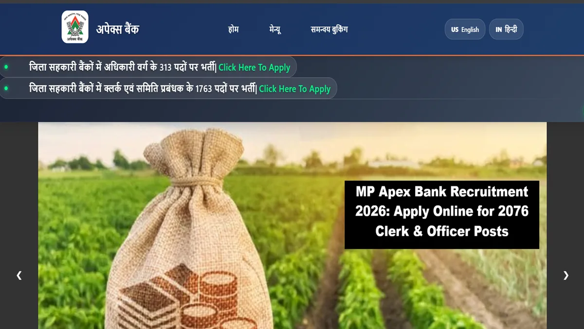 MP Apex Bank Recruitment 2026 Notification