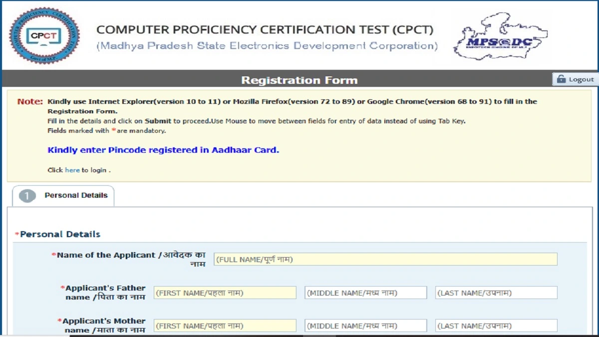 MP CPCT Online Form 2026 Notification Apply Date and Eligibility