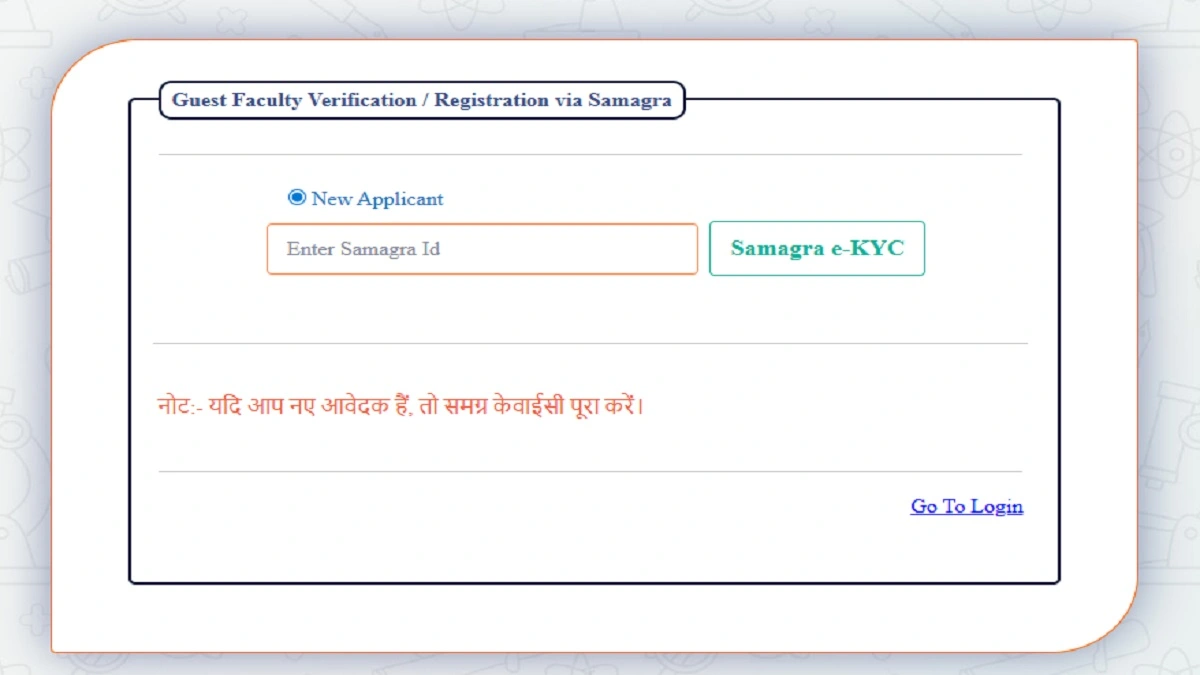 MP Guest Teacher Recruitment 2026 Online Form for Primary and High School Posts
