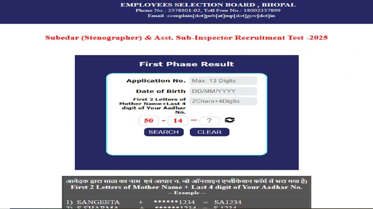 MP Police ASI and Subedar Result 2026 scorecard download link at mp.gov.in