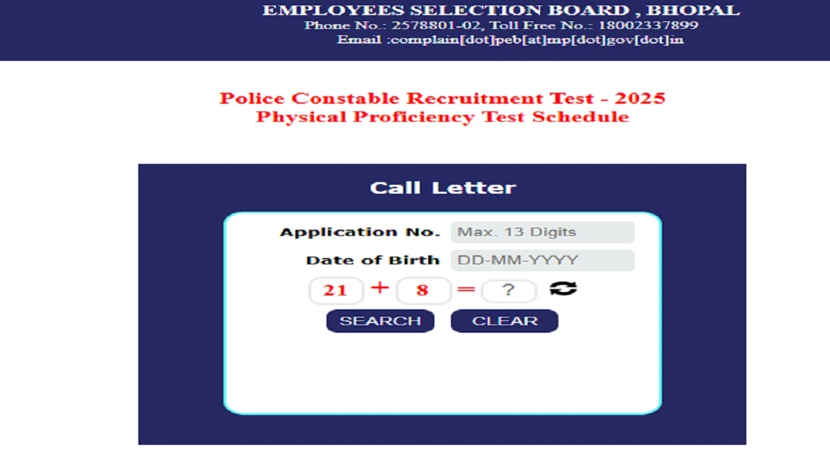 MP Police Constable PET Admit Card 2026 Download