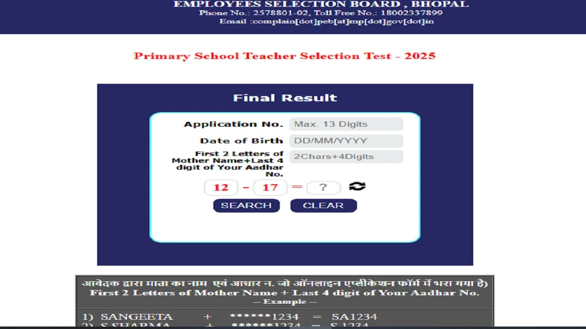 MP TET Varg 3 Result 2026 Scorecard Download and Cut Off Details