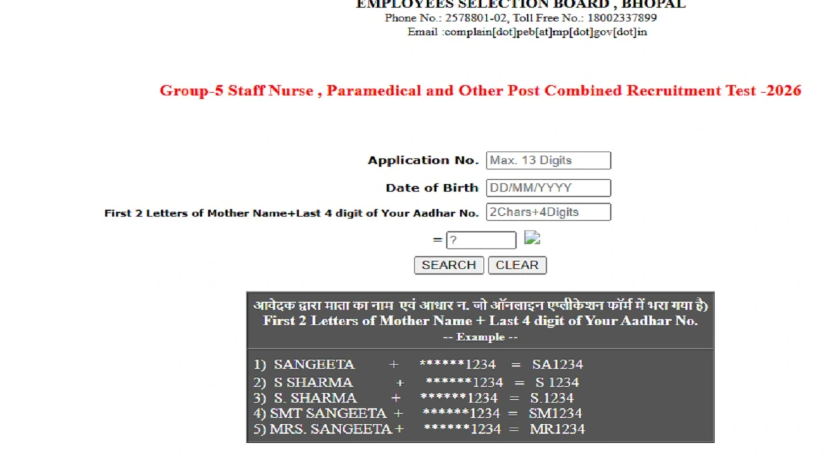 MPESB Group 5 Paramedical Result 2026 scorecard and cut off PDF download